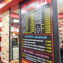 신전떡볶이 송도점 이미지