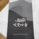 벚꽃마을 이미지