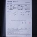 온양현대서비스 이미지