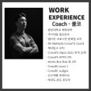 위크로스핏 양재 이미지
