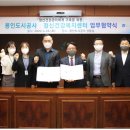 용인시정신건강복지센터 이미지