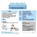 정다운플라잉요가