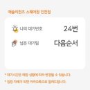 애슐리퀸즈스퀘어원 이미지