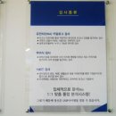 성인진로적성검사 이미지