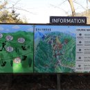 좌구산 줄타기매표소 이미지