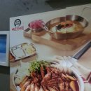 노마세야 매운갈비찜 이미지