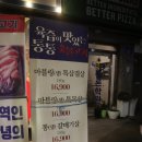 황제숯불뒷고기 | 홍대 도래창 제대로 먹고 왔어요｜상수 뒷고기 맛집 통통숯불고기 본점 솔직후기