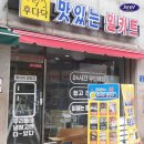투다리상무 Daum카페