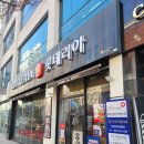 롯데리아치평점 | 롯데리아 신상버거 "전주비빔라이스버거" 7년만의귀환 롯데리아 신메뉴 내돈내산 솔직후기