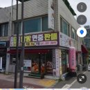 지에스25공주전막점 네이버블로그