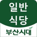 연제구-153 이미지