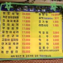 진미촌 - 당진시 | 진미촌