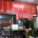 두리콩나물해장국 이미지