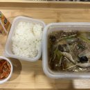 세교에스한의원 네이버블로그