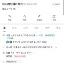 동광로12가길 3 이미지
