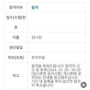 부천필무용학원 이미지
