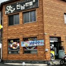 여수 중국집 진남반점 콩국수
