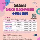 도봉-도봉-2091 이미지