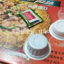 둘리피자호계점 이미지