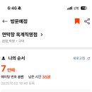 산호대로29길-10 이미지