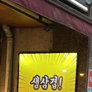 육팀장 이미지