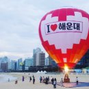 ㈜오투환경 이미지