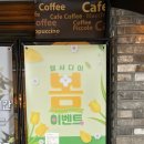 엘샤다이과자점 - 송파구 백제고분로18길 3 | 엘샤다이과자점