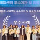 여수여성인력개발센터 이미지