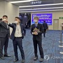 김해공항세관