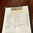 순이생고기 이미지