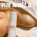 세레니끄위례중앙