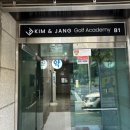 대영스크린골프연습장 이미지