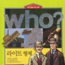 도서출판 형제출판사