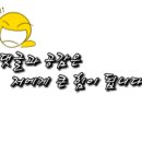 문산활어회천국