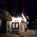 뚱이네분식 - 양주시 | 뚱이네분식