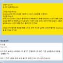 [자율주행AI챌린지] Motion prediction Baseline 리더보드 점수(수정) 이미지