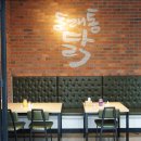 동래통닭정관점 이미지