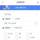 인평주유소 이미지