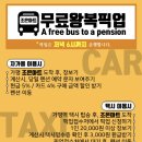가평조이글램핑 네이버블로그