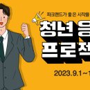 파크랜드 이미지
