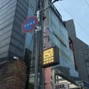 (유)제일에너지 | [홍대 방탈출] 이머시브스튜디오 위드아웃유(당신없이는) 후기_극쫄!