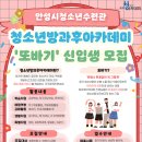 청소년수련관 이미지