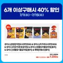 GS25 장수 유어스점 | GS25 행사 총정리 800원 아메리카노에 막걸리까지?! 7월 이거 안 보면 손해예요