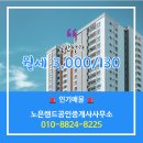 랜드공인중개사사무소 이미지