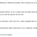 [공홈] 한국프로축구연맹, K리그 표준 유소년 육성체계 ‘Made In K League’ 도입 이미지