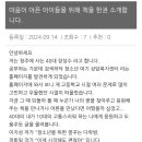 청주시청소년상담복지센터 책 추천 경험기 입니다. 이미지