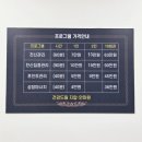 건강사랑안마사랑 이미지