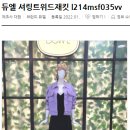 듀엘모다