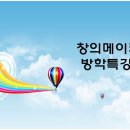 시흥에스탑학원