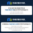연세모벨르의원 | 대전 남성 M자 모발이식 2주, 1년 경과 후기 확인시 함께 고려해야 할 점 TOP3